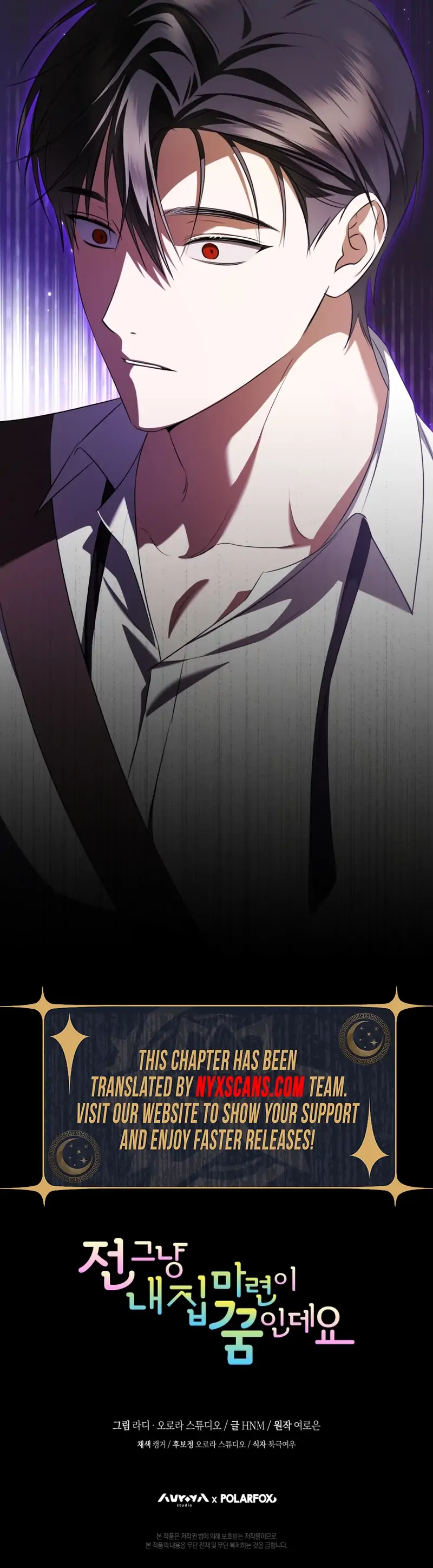 My Dream is to Get My Own House Chapter 12 491 ch 12 121