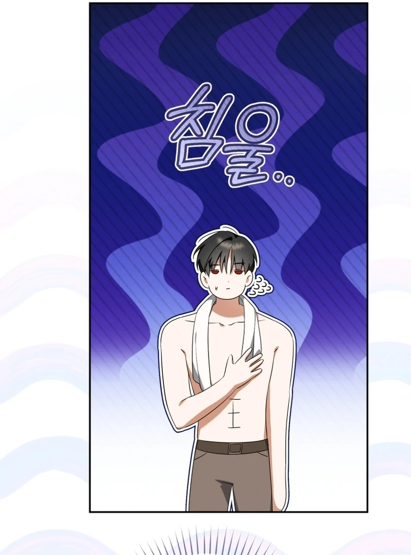 My Dream is to Get My Own House Chapter 12 397 ch 12 27