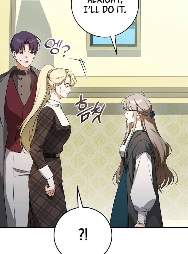 My Dream is to Get My Own House Chapter 12 441 ch 12 71