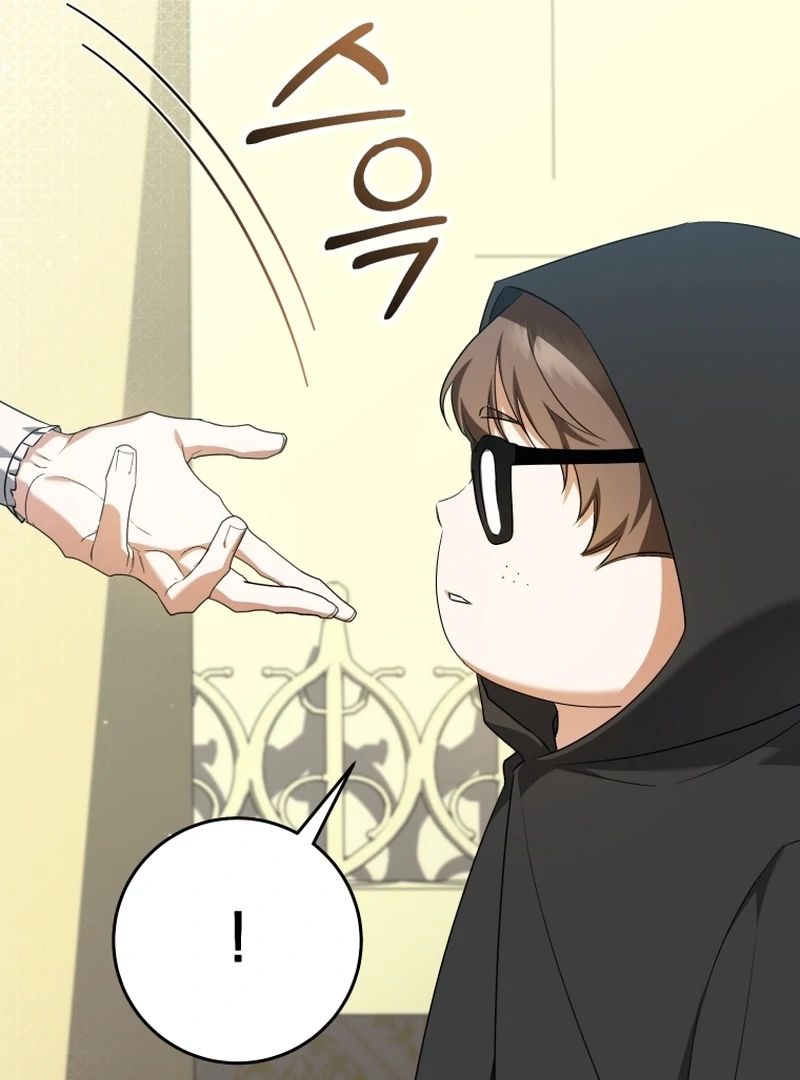 My Dream is to Get My Own House Chapter 12 445 ch 12 75