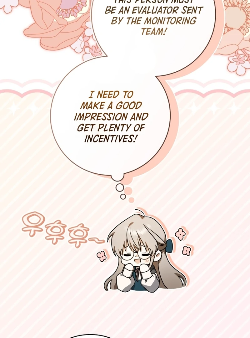 My Dream is to Get My Own House Chapter 12 465 ch 12 95