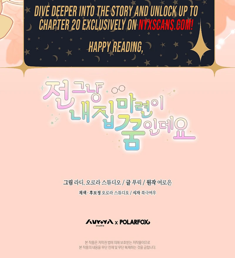 My Dream is to Get My Own House Chapter 2 523 ch 2 129