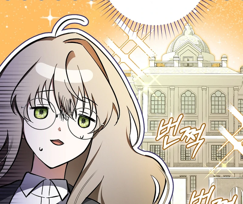 My Dream is to Get My Own House Chapter 2 412 ch 2 18