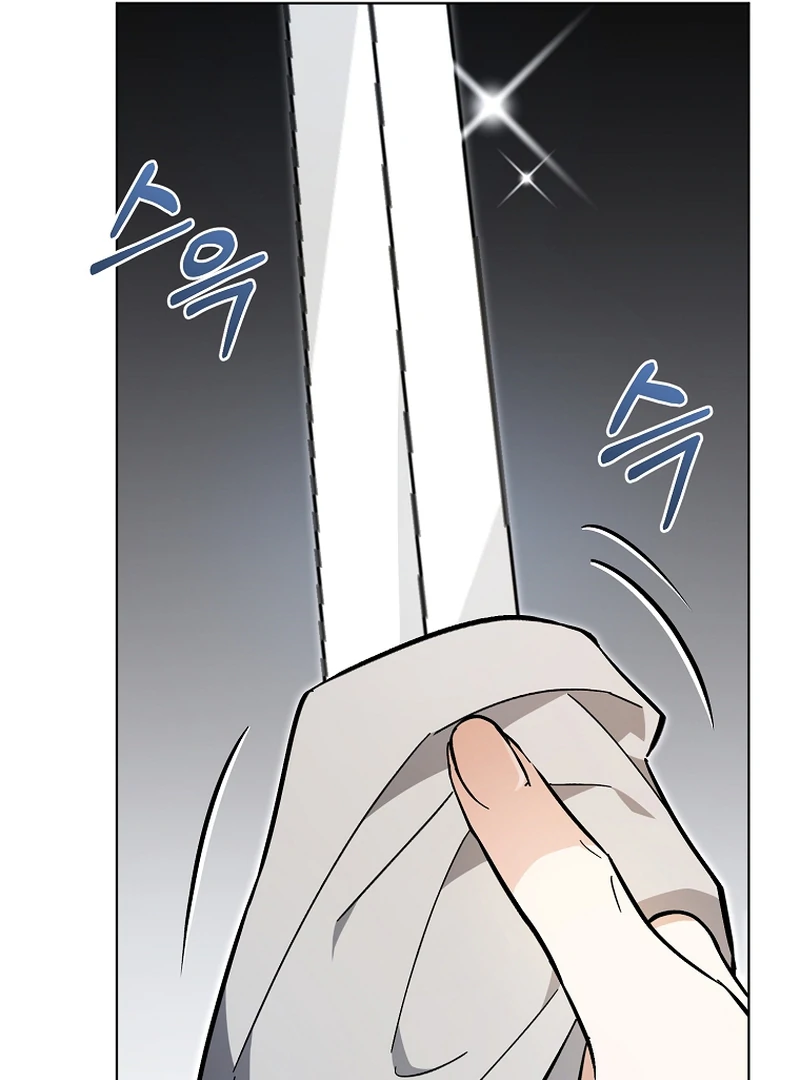 My Dream is to Get My Own House Chapter 2 488 ch 2 94