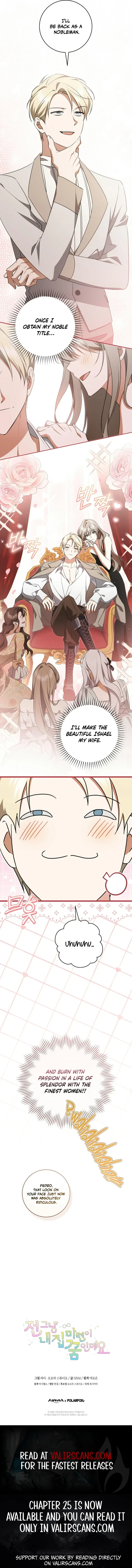 My Dream is to Get My Own House Chapter 21 43 ch 21 9