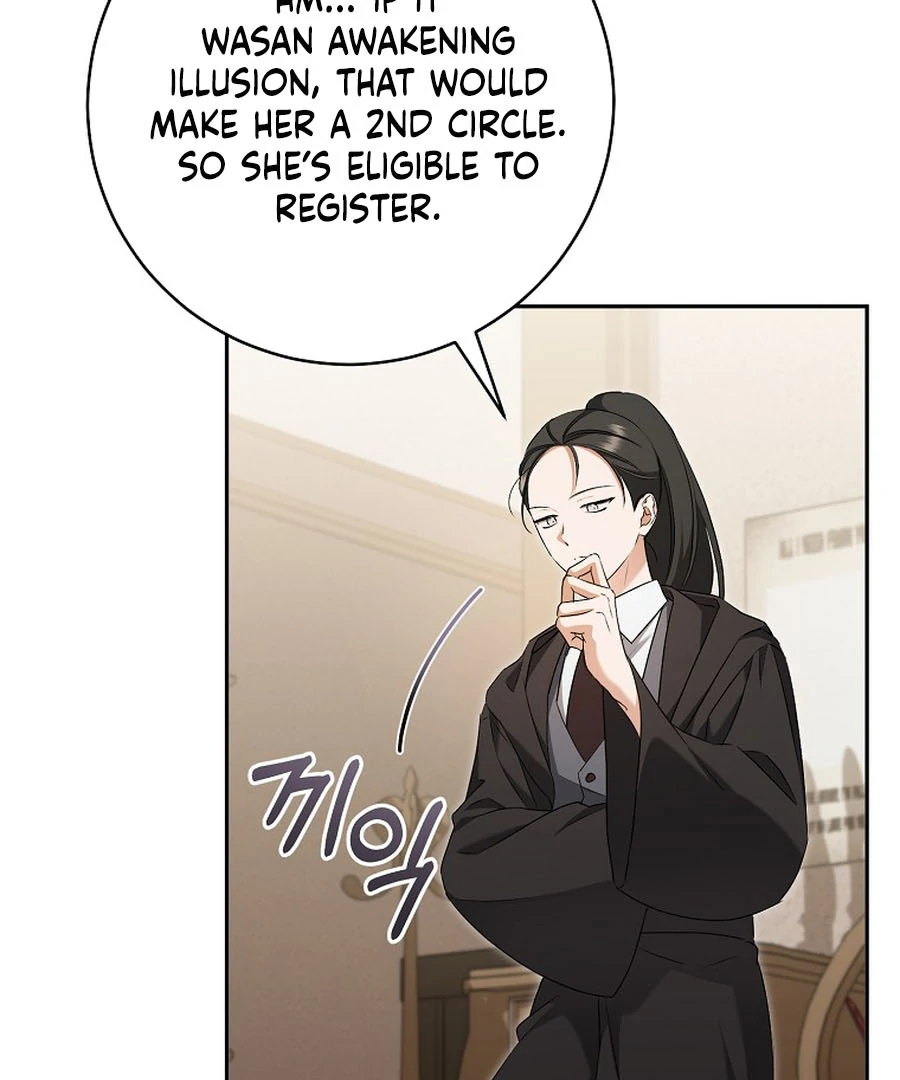 My Dream is to Get My Own House Chapter 28 503 ch 28 106