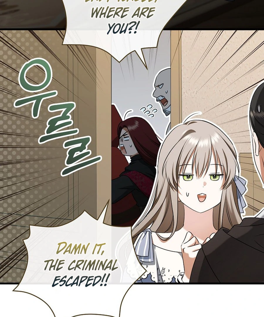 My Dream is to Get My Own House Chapter 28 486 ch 28 89