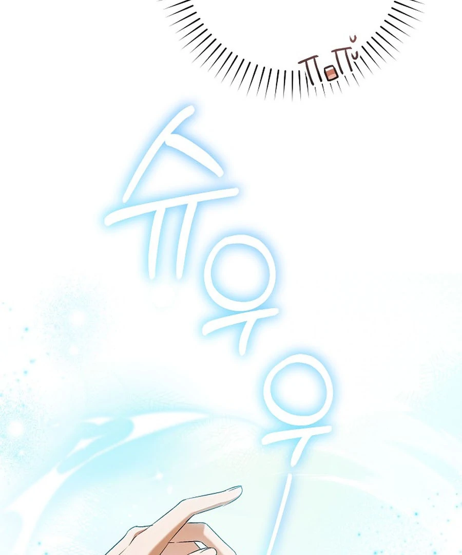 My Dream is to Get My Own House Chapter 28 490 ch 28 93