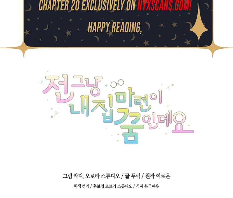 My Dream is to Get My Own House Chapter 3 586 ch 3 144