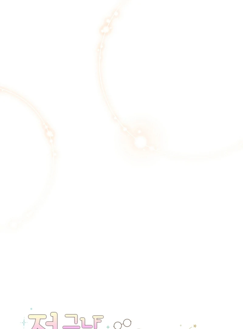 My Dream is to Get My Own House Chapter 3 486 ch 3 44