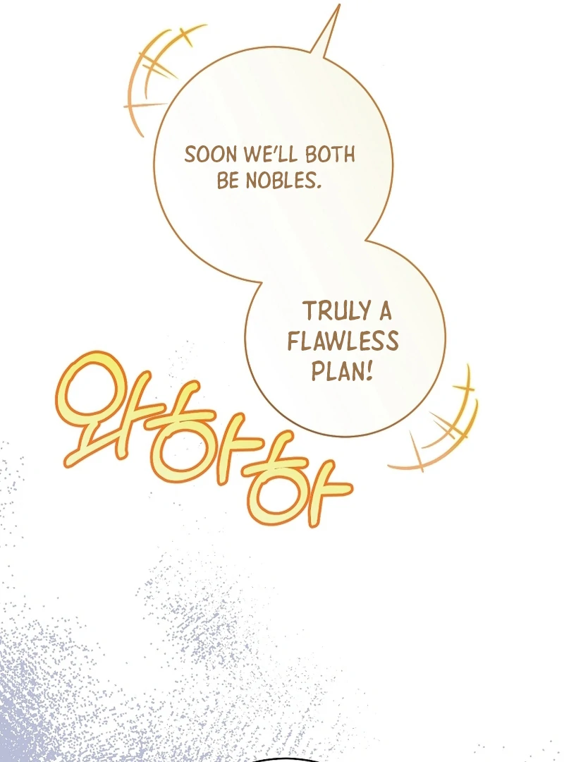 My Dream is to Get My Own House Chapter 3 529 ch 3 87