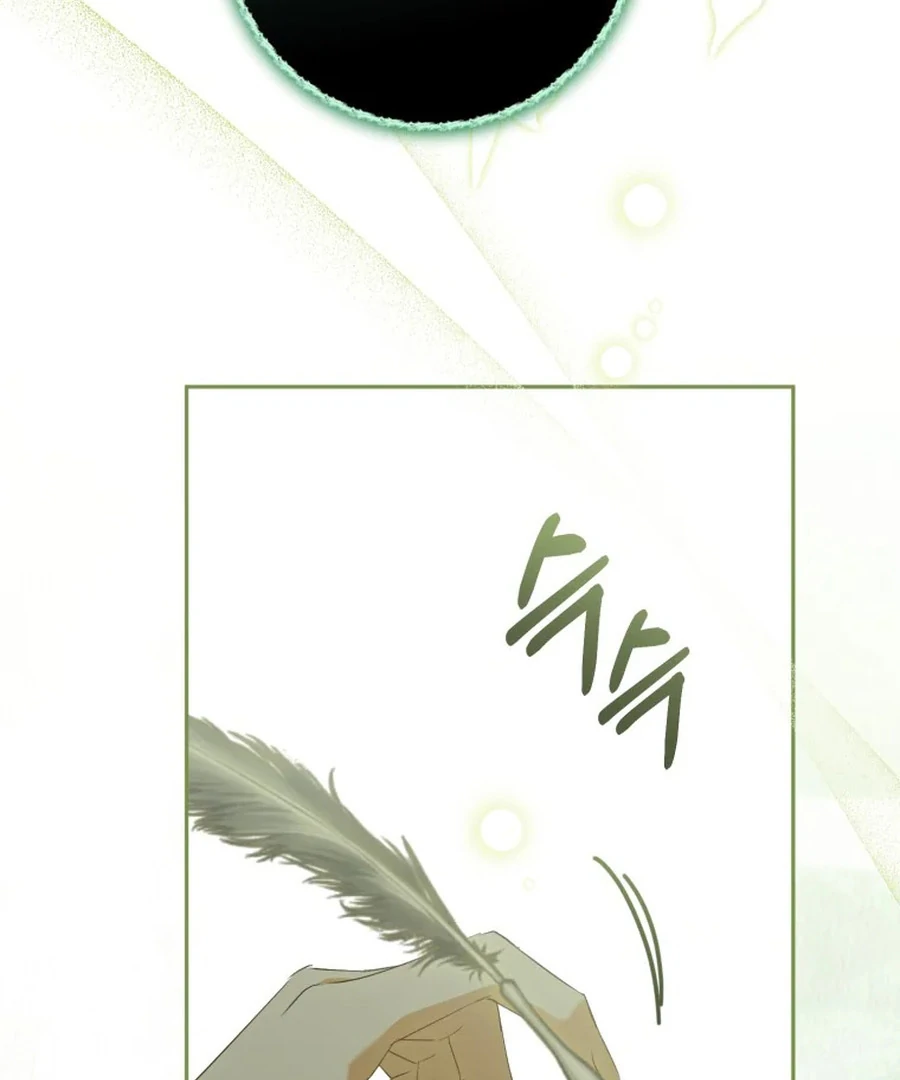 My Dream is to Get My Own House Chapter 31 589 ch 31 117