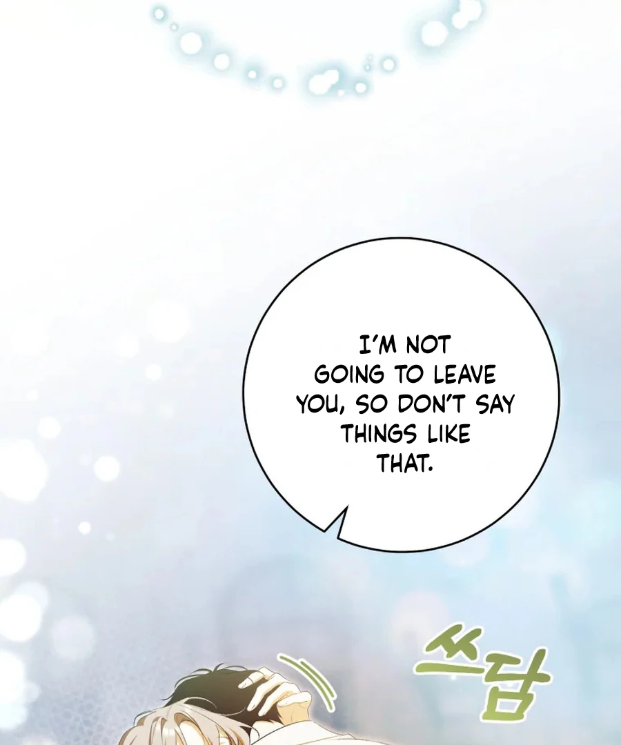 My Dream is to Get My Own House Chapter 32 553 ch 32 105