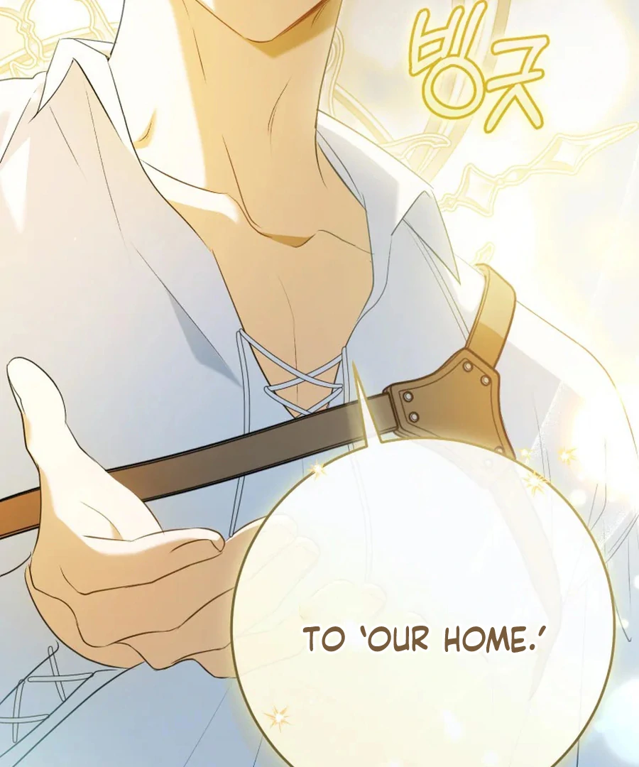 My Dream is to Get My Own House Chapter 32 569 ch 32 121