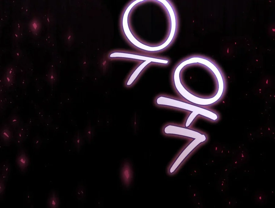 My Dream is to Get My Own House Chapter 32 465 ch 32 17