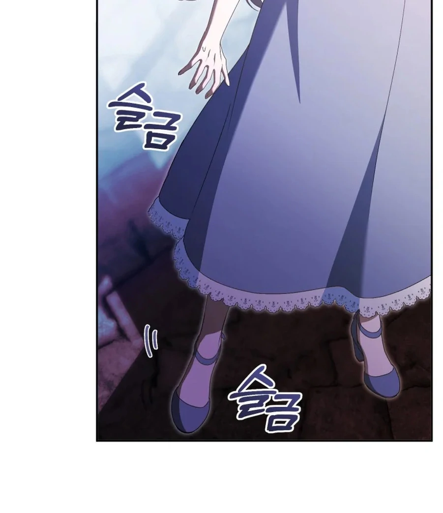 My Dream is to Get My Own House Chapter 32 455 ch 32 7