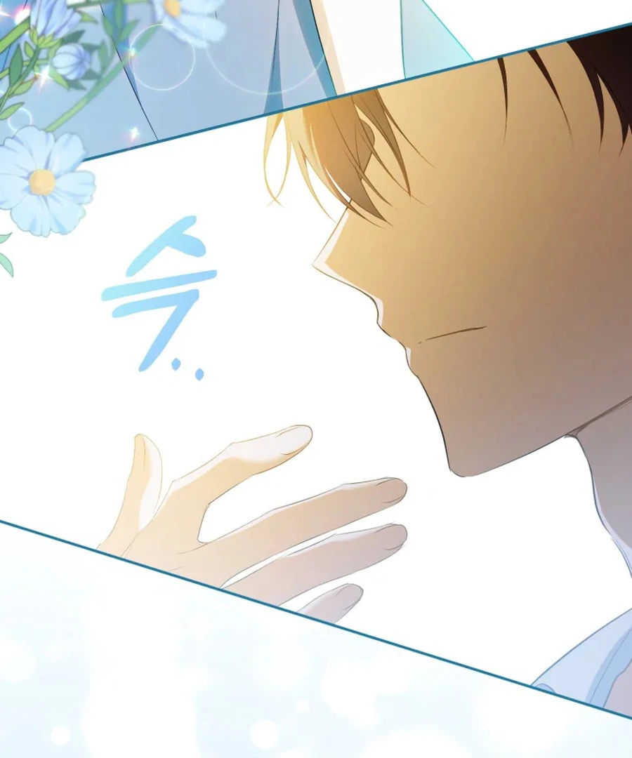 My Dream is to Get My Own House Chapter 32 531 ch 32 83