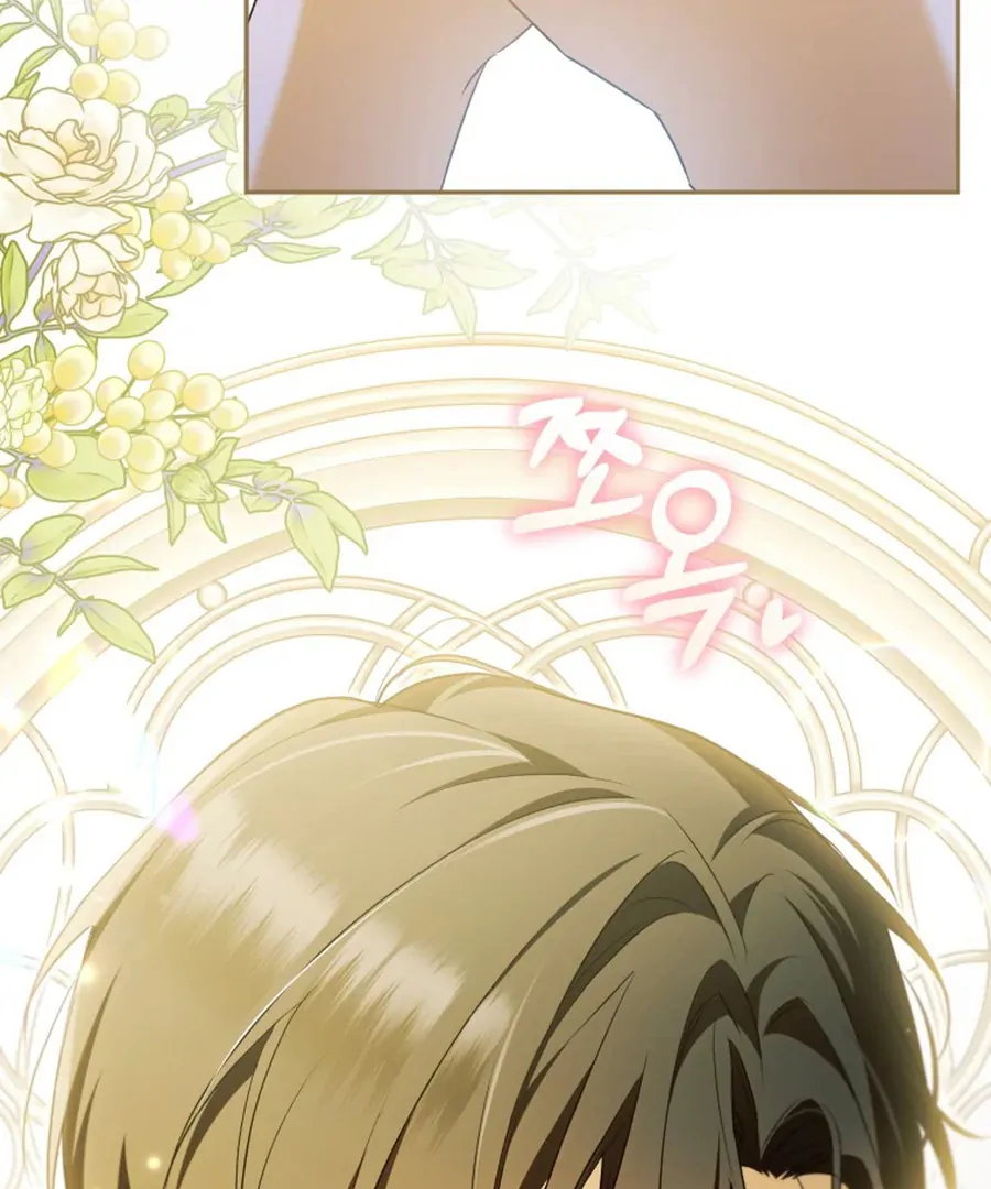 My Dream is to Get My Own House Chapter 32 533 ch 32 85