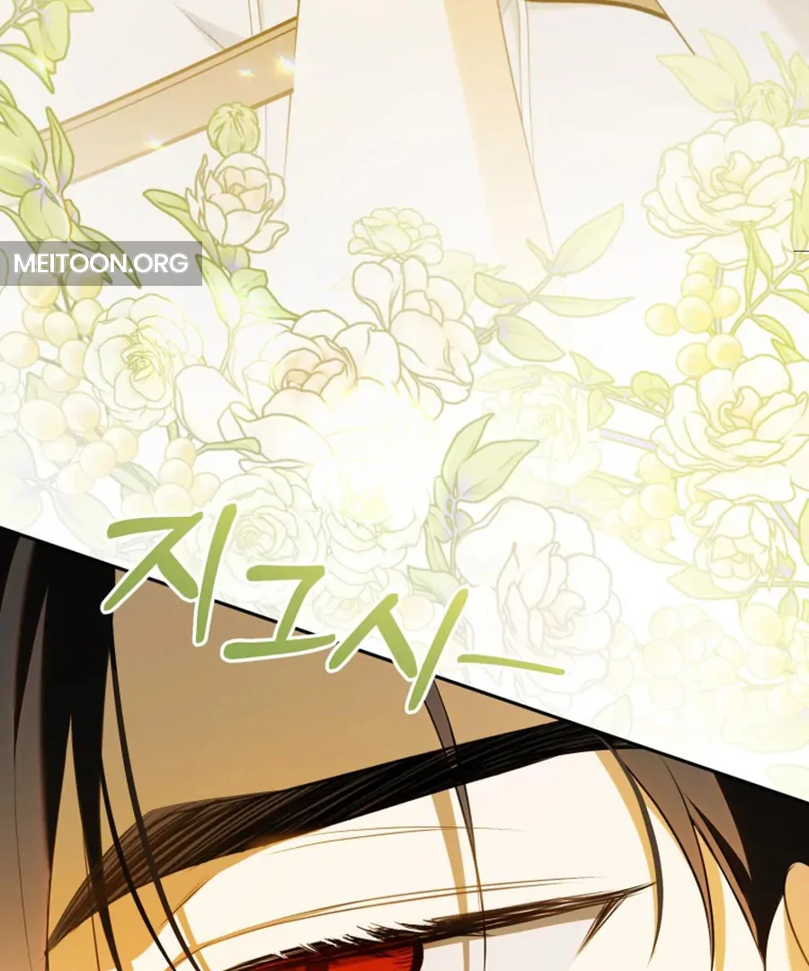 My Dream is to Get My Own House Chapter 32 535 ch 32 87