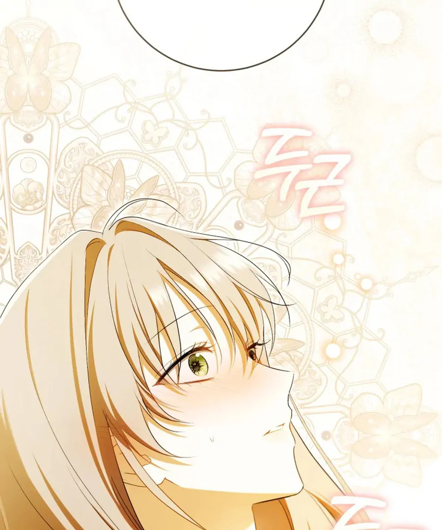 My Dream is to Get My Own House Chapter 32 537 ch 32 89