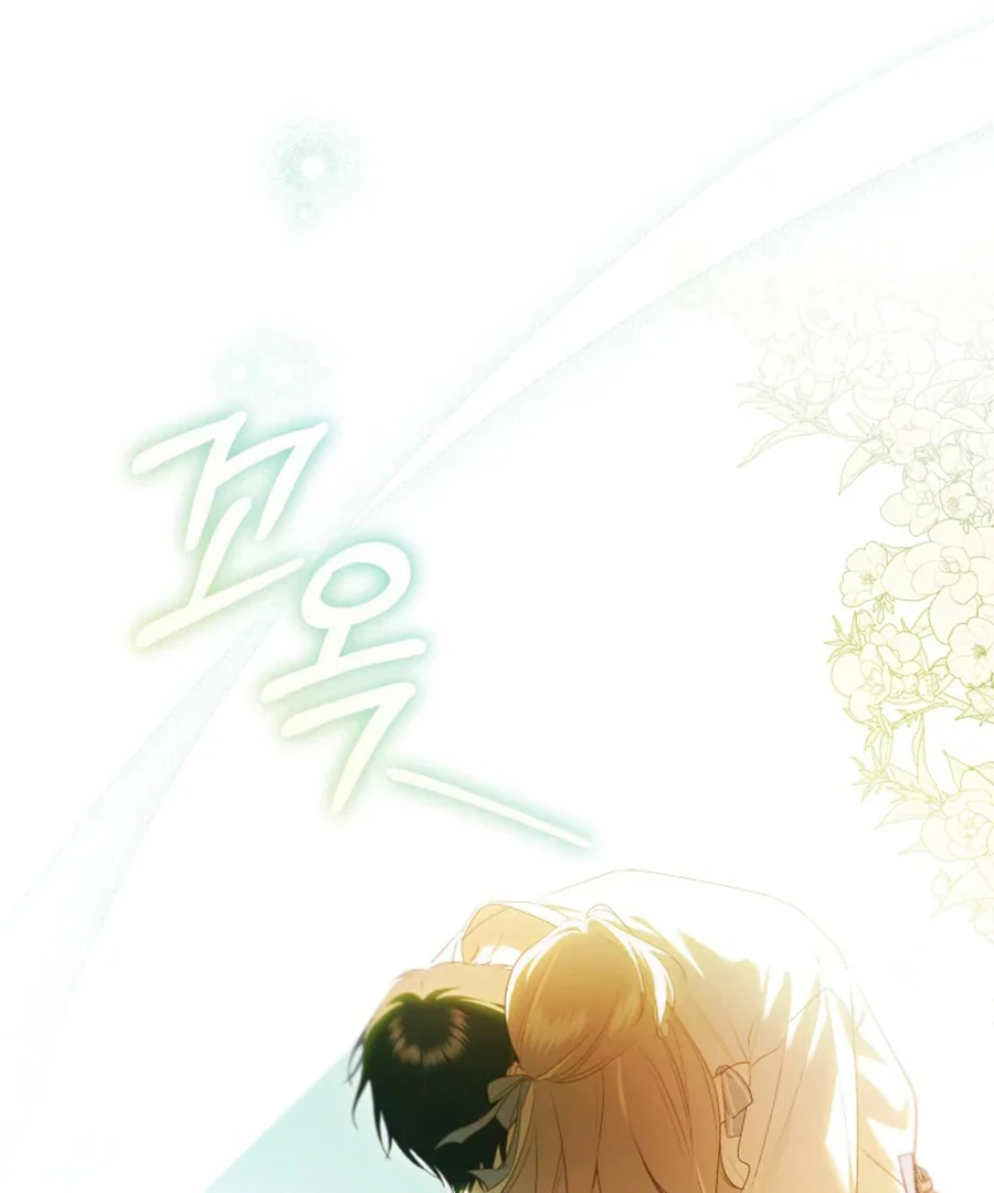 My Dream is to Get My Own House Chapter 32 546 ch 32 98