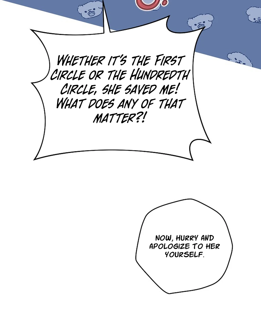 My Dream is to Get My Own House Chapter 33 491 031