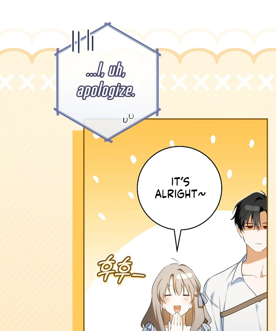 My Dream is to Get My Own House Chapter 33 492 032