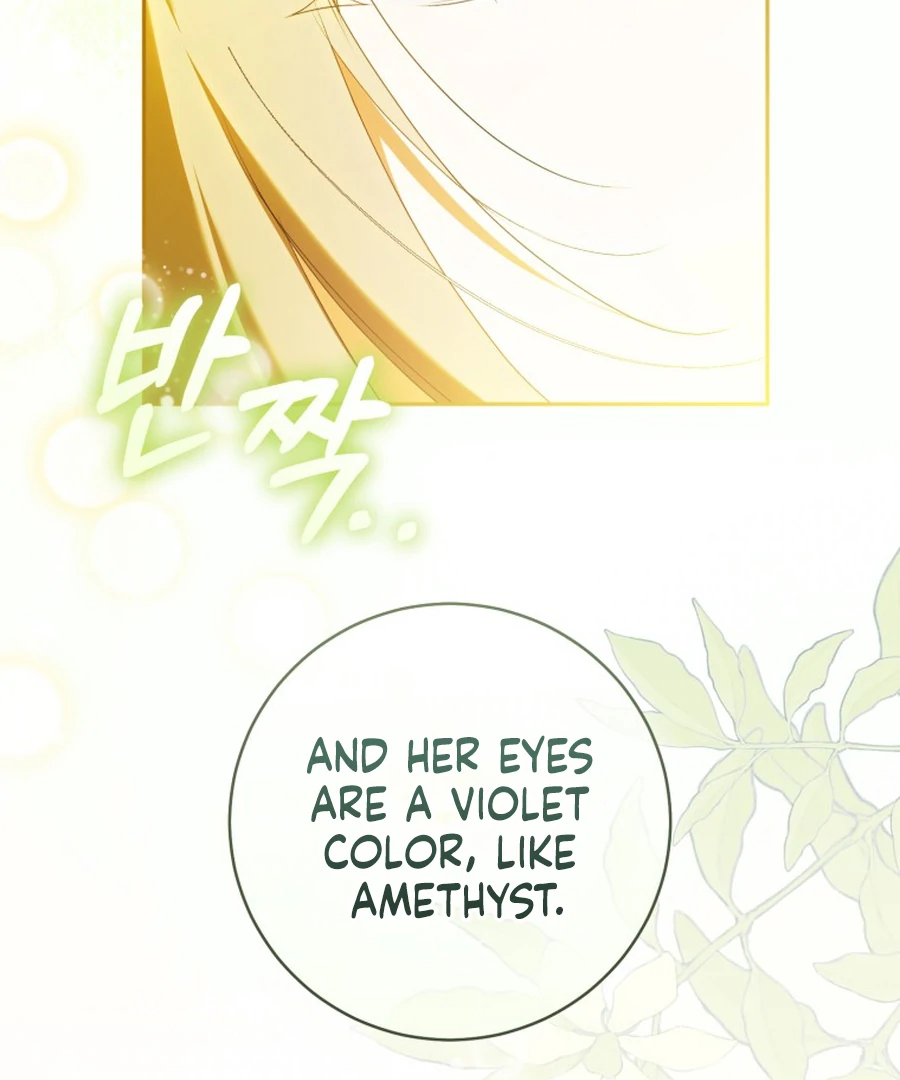 My Dream is to Get My Own House Chapter 33 508 048