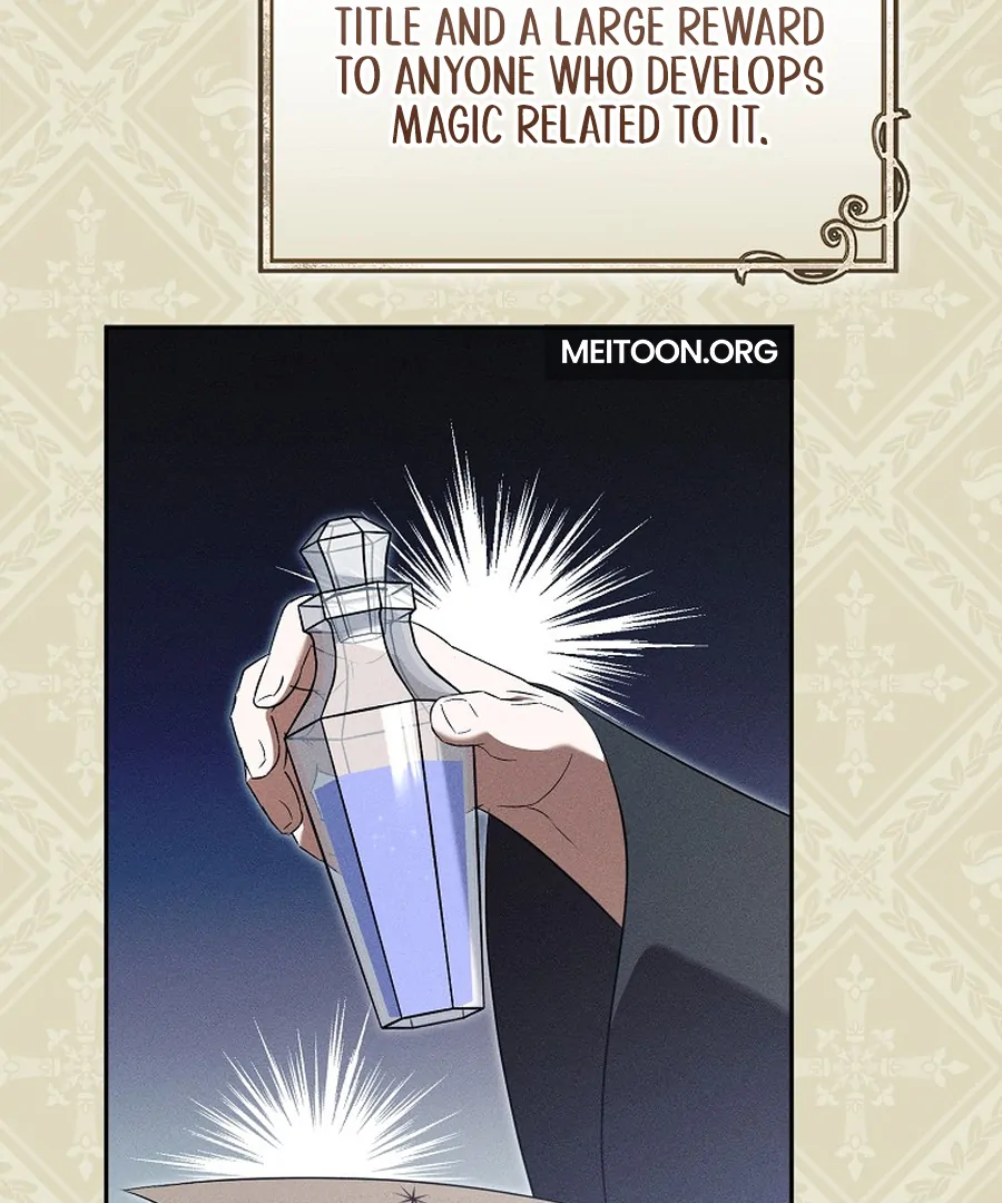 My Dream is to Get My Own House Chapter 33 532 072