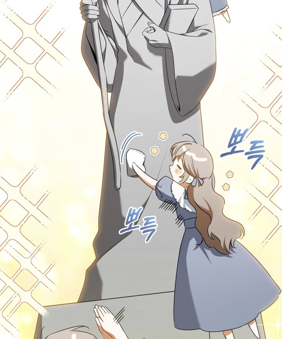 My Dream is to Get My Own House Chapter 33 563 103