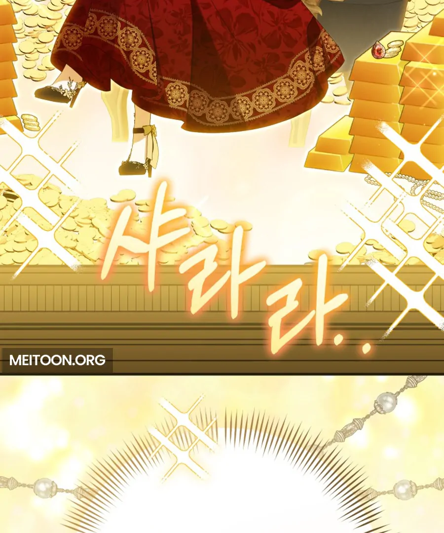 My Dream is to Get My Own House Chapter 33 575 115