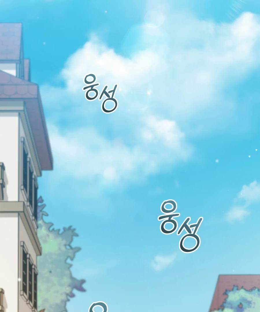 My Dream is to Get My Own House Chapter 33 598 138