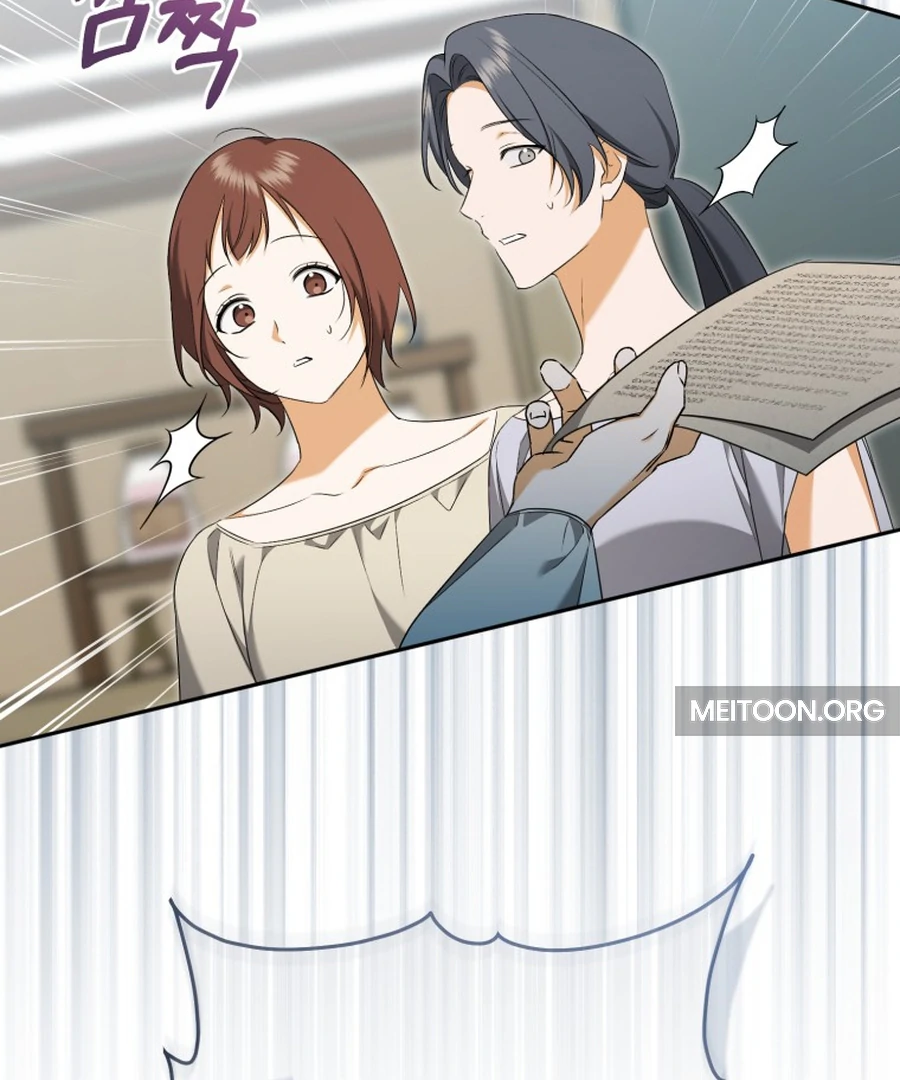 My Dream is to Get My Own House Chapter 33 601 141