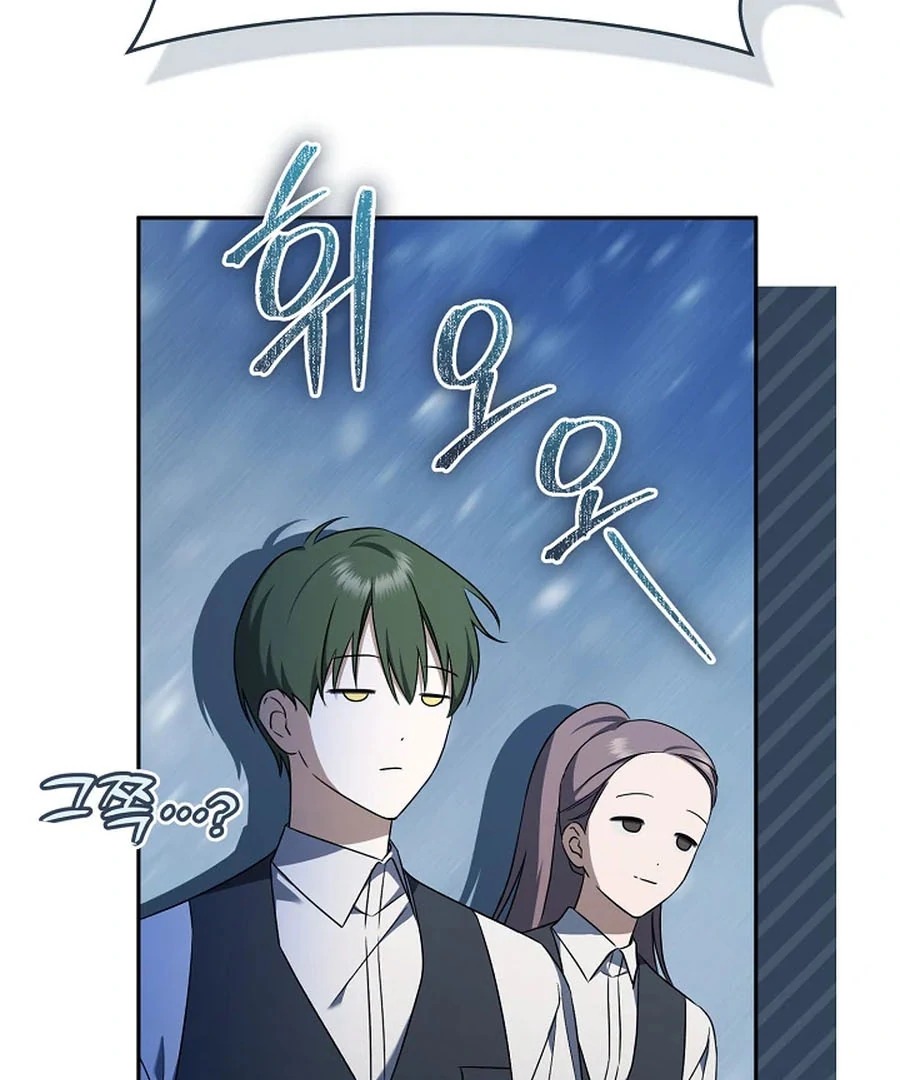 My Dream is to Get My Own House Chapter 34 452 010