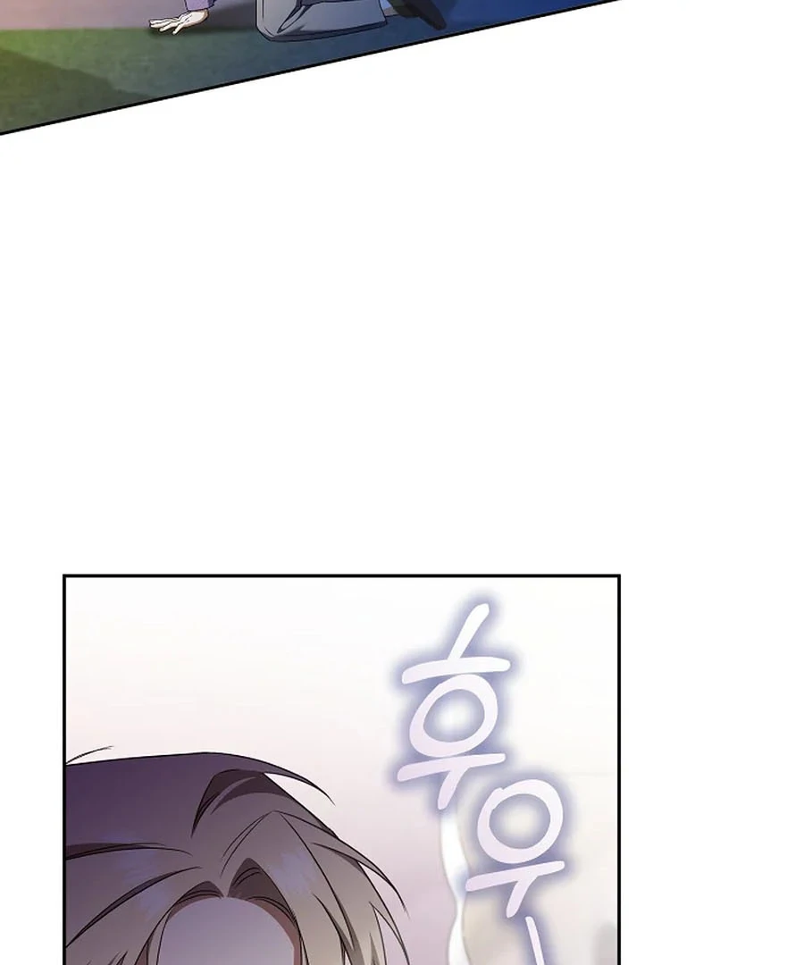 My Dream is to Get My Own House Chapter 34 508 066