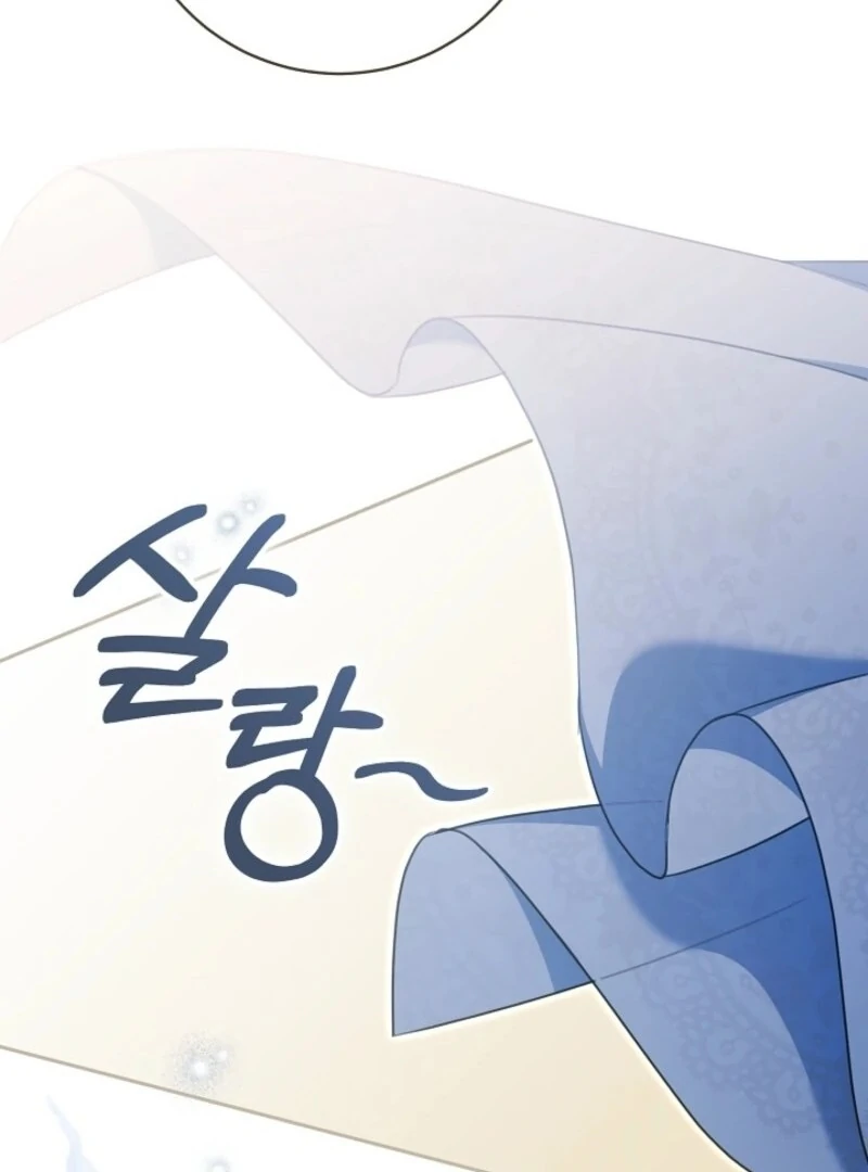 My Dream is to Get My Own House Chapter 35 489 050