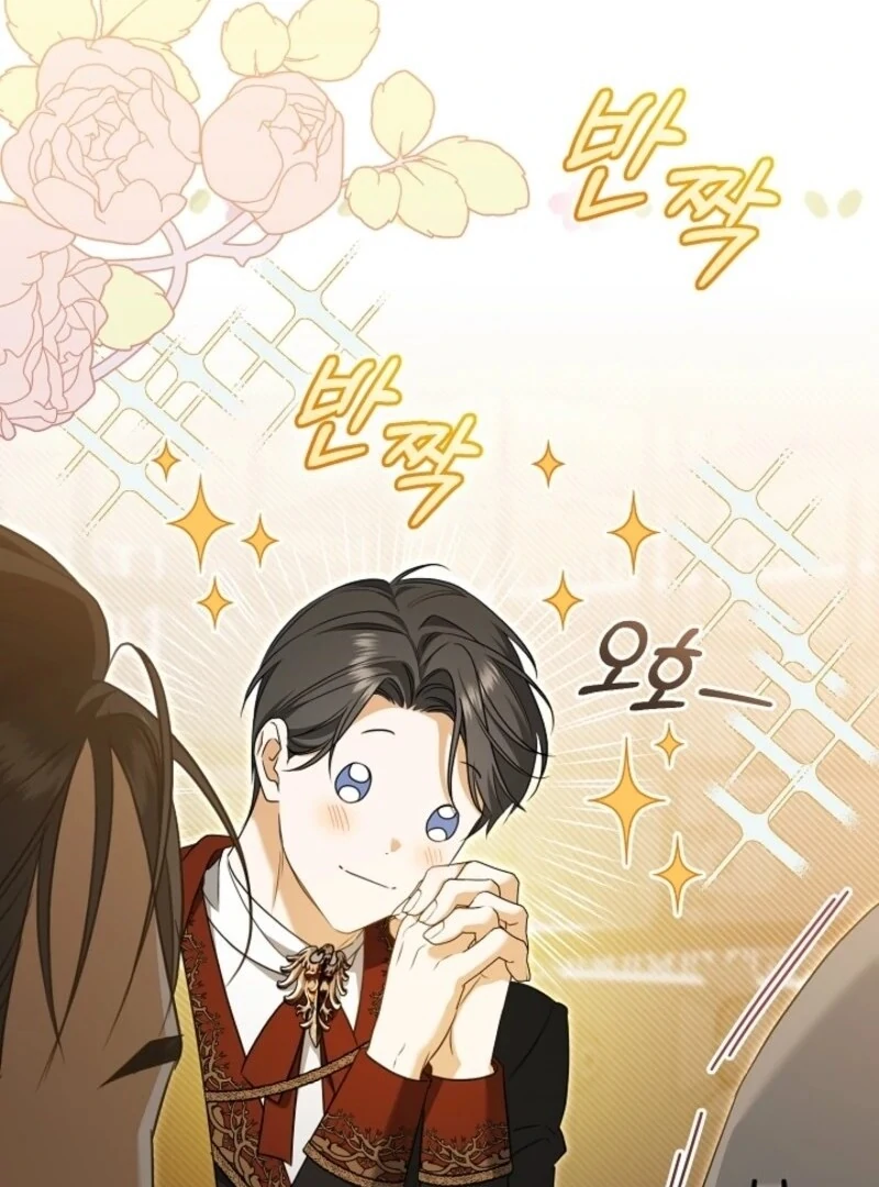 My Dream is to Get My Own House Chapter 35 512 073