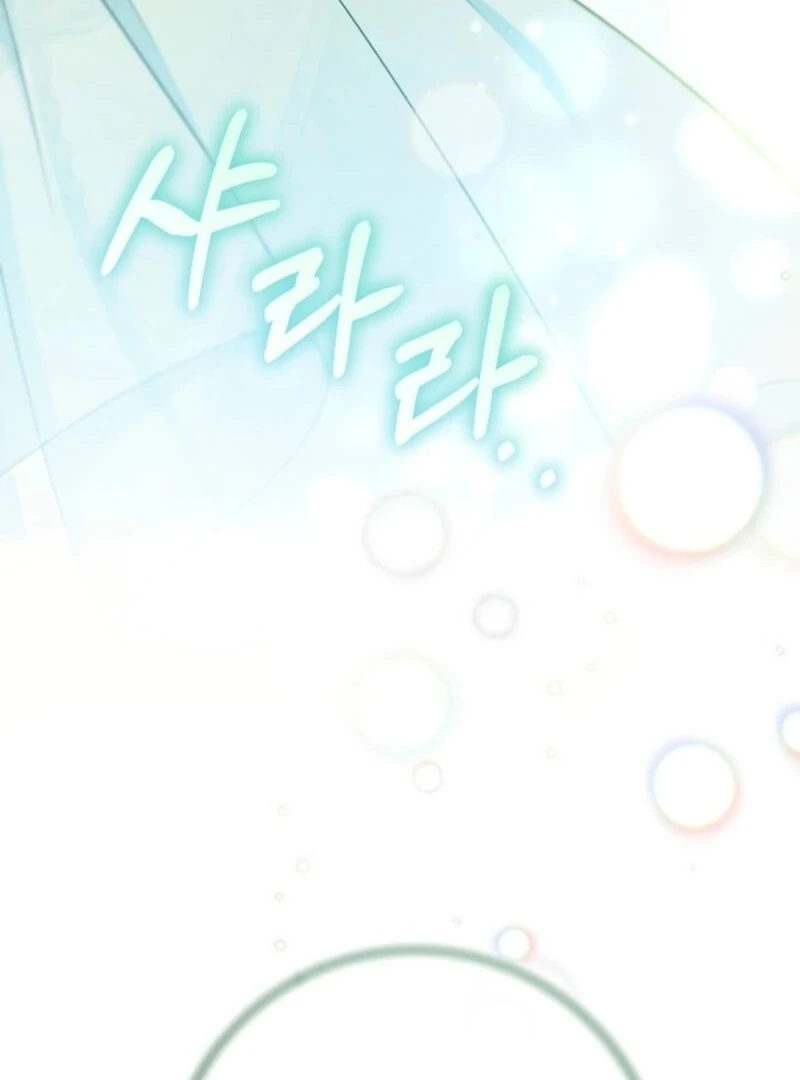 My Dream is to Get My Own House Chapter 35 541 102