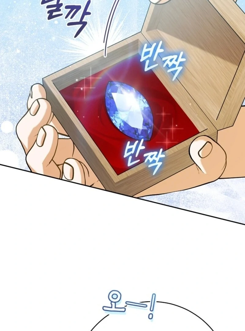 My Dream is to Get My Own House Chapter 36 523 072