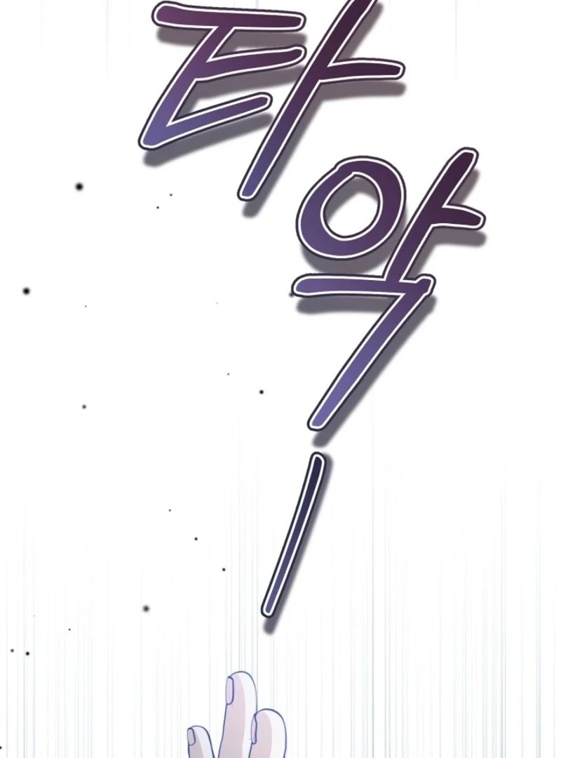 My Dream is to Get My Own House Chapter 36 558 107