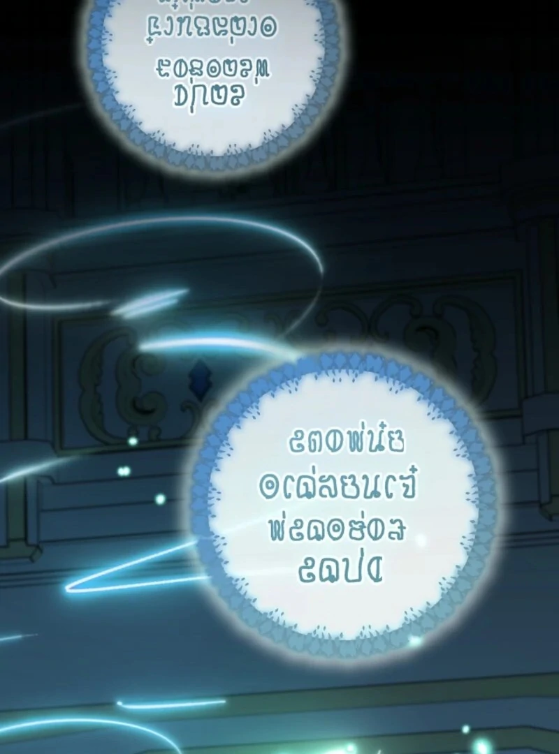 My Dream is to Get My Own House Chapter 37 444 023