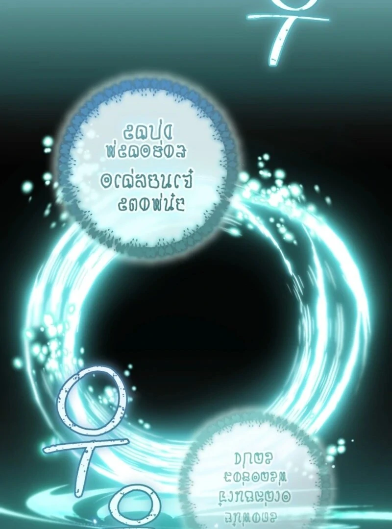 My Dream is to Get My Own House Chapter 37 447 026