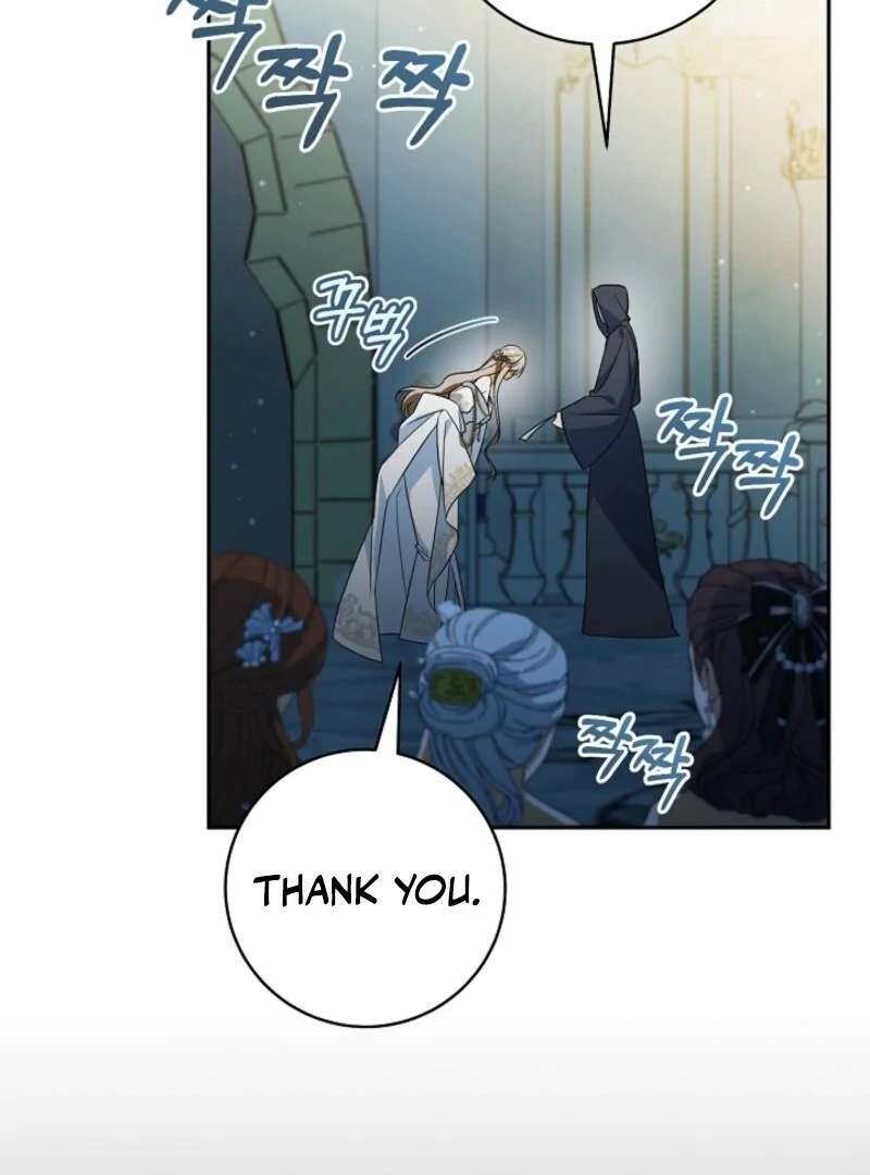 My Dream is to Get My Own House Chapter 37 494 073