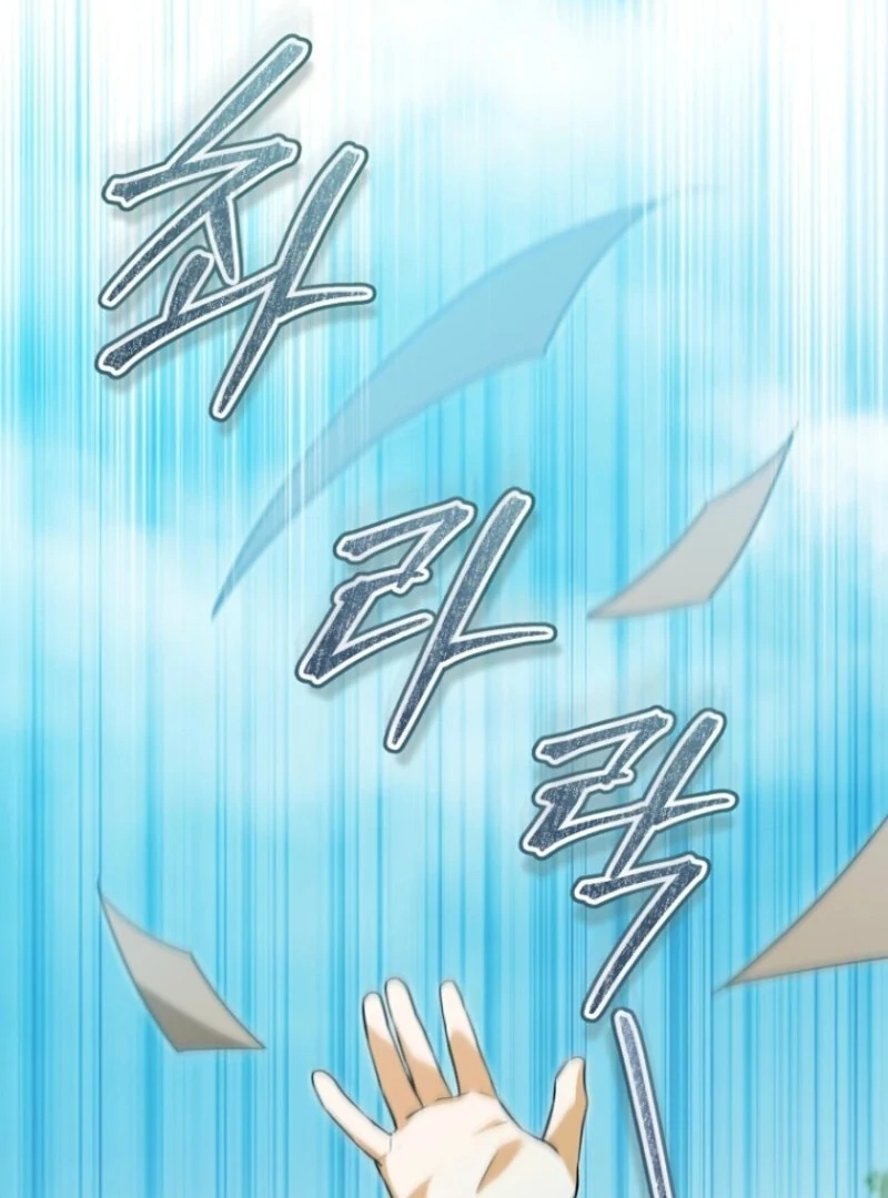 My Dream is to Get My Own House Chapter 38 537 074