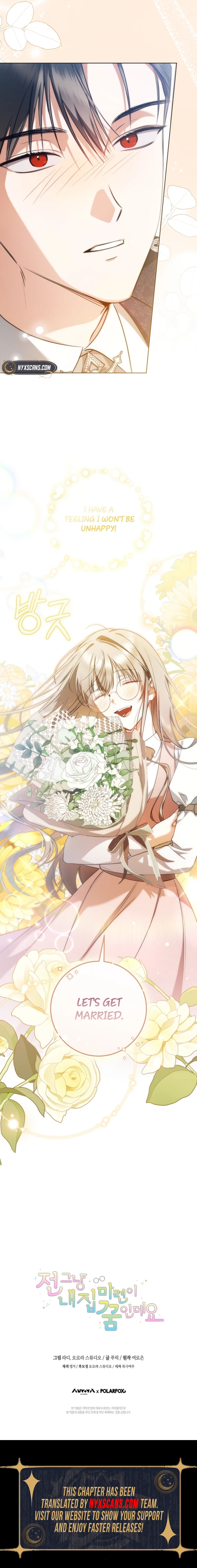 My Dream is to Get My Own House Chapter 5 67 ch 5 15