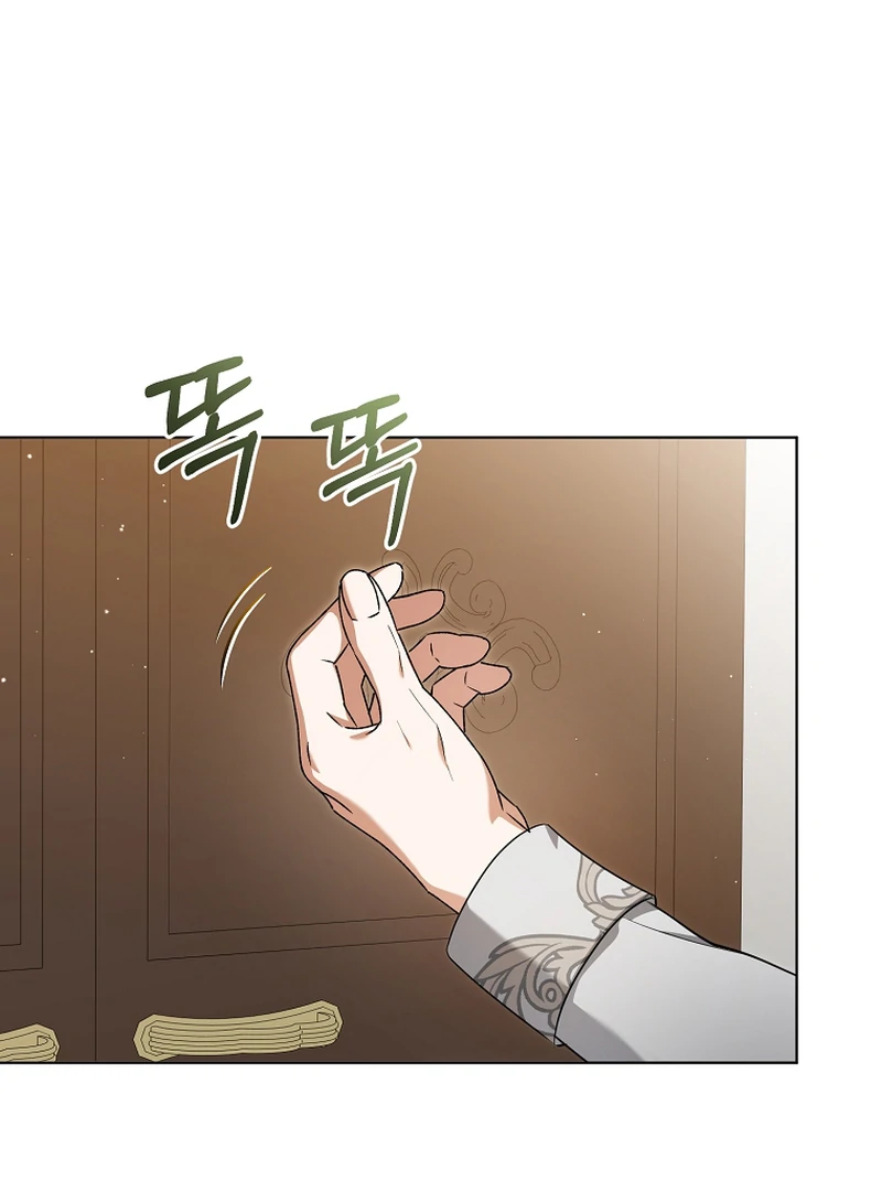 My Dream is to Get My Own House Chapter 6 444 ch 6 104