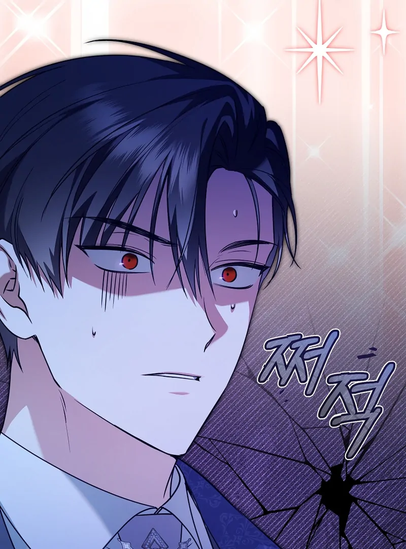 My Dream is to Get My Own House Chapter 6 360 ch 6 20