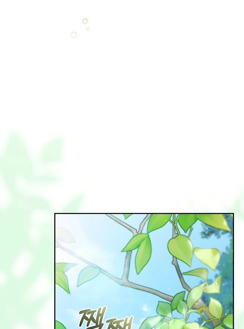 My Dream is to Get My Own House Chapter 7 499 ch 7 105