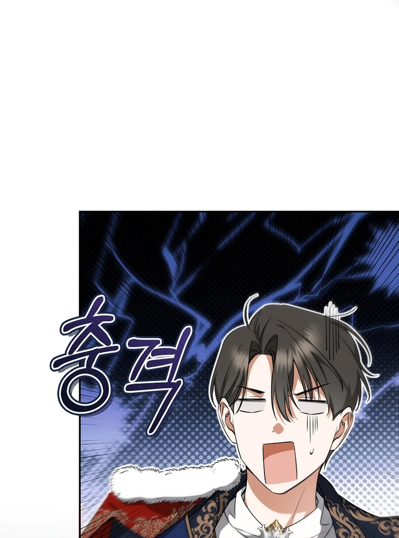 My Dream is to Get My Own House Chapter 7 437 ch 7 43