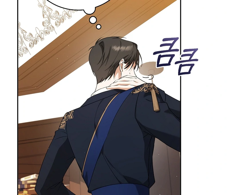 My Dream is to Get My Own House Chapter 7 476 ch 7 82